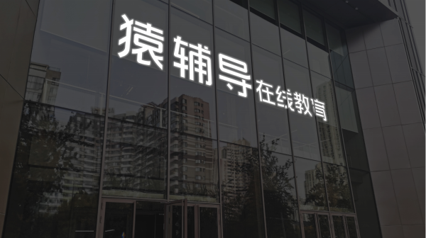 股票配资讯 艾可蓝：股东ZHU QING拟减持公司不超3%股份