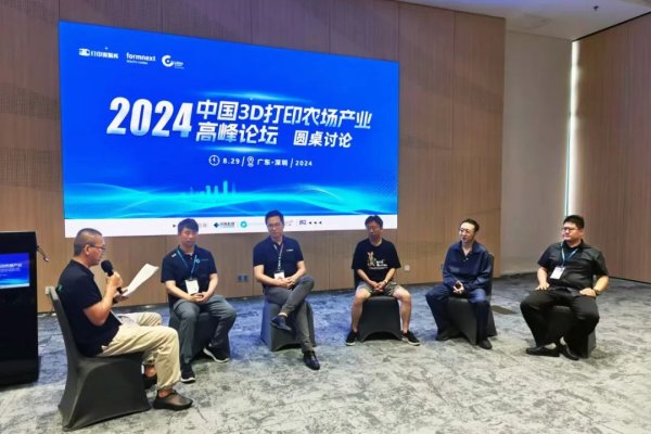 炒股配资行情 继玩具之后, 3D打印下一个爆款是谁? 鞋子, 还是篮球?