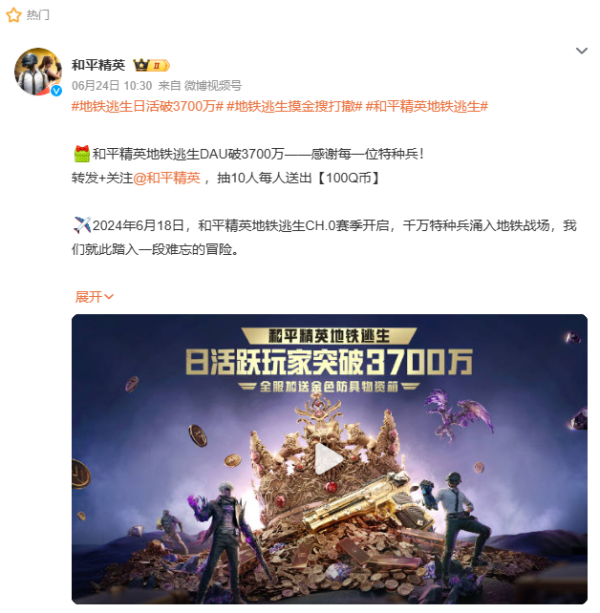 中国股票配资 当腾讯亮出底牌, 搜打撤的天花板都被捅破了
