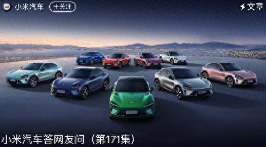 在线配资交易·加杠网 小米汽车回应YU7 Pro/Max版空簧系统质保政策：5年/10万公里